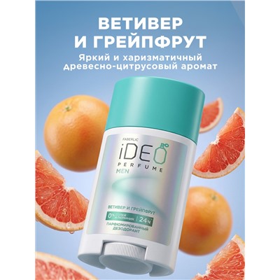 Парфюмированный дезодорант «Ветивер и грейпфрут» iDeo