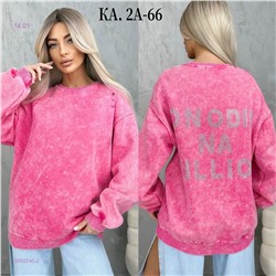 Кофта 2050240-2