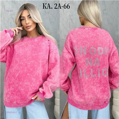 Кофта 2050240-2