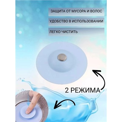 Фильтр для слива #22765525