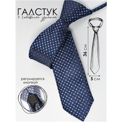 Галстук детский Соль&Перец