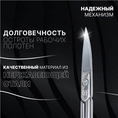 Ножницы маникюрные «Premium», загнутые, широкие, 9.3 см, на блистере