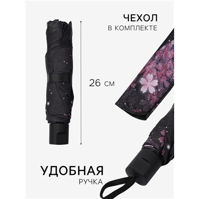 Зонт механический «Цветы», эпонж, 4 сложения, 8 спиц, R=48/55 см, d=96 см, МИКС