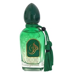 ARABESQUE PERFUMES GECKO 50ml parfume TESTER