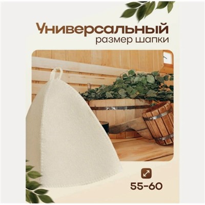 Комплект #23100561