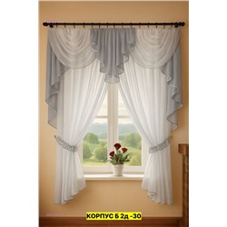 шторы кухня 2051743-7