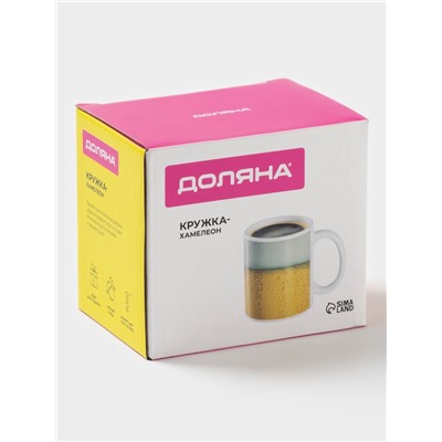 Кружка - хамелеон Доляна «Пузырики», 350 мл, керамика