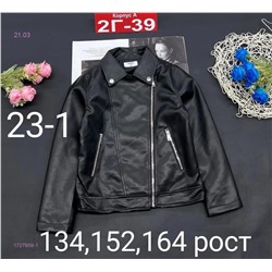 куртка 1727959-1