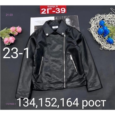 куртка 1727959-1