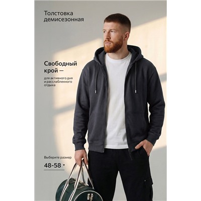 Мужская толстовка на молнии из футера трехнитки Happyfox