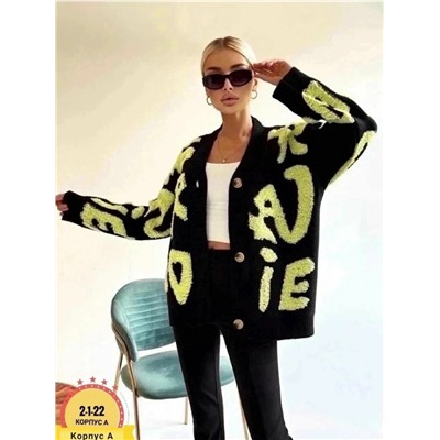 Кардиган #23052771