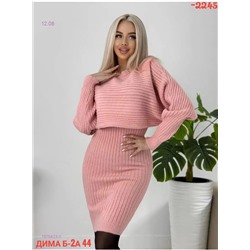 Костюм бронь 1976423-5