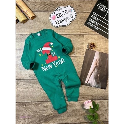 комбинезон 1848171-1