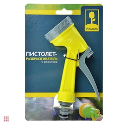 Пистолет-разбрызгиватель, 5 режимов, пластиковый INBLOOM