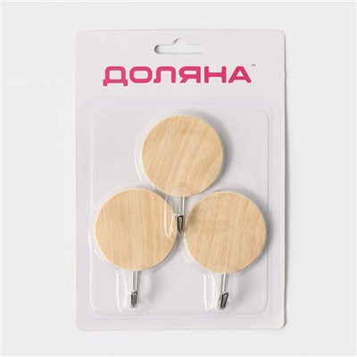 Крючки самоклеящиеся Доляна «Круг», 3 шт., светлое дерево