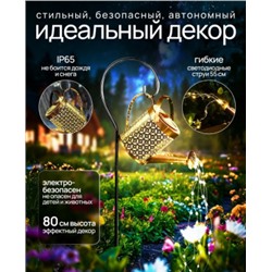 Светильник уличный на солнечной батарее #22970994