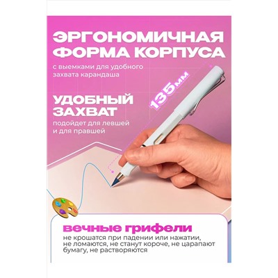 Вечные цветные карандаши 60983 НАТАЛИ, 1128513