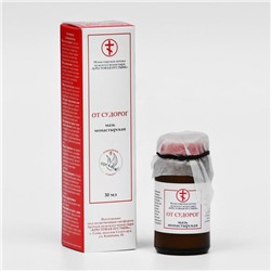 Мазь Монастырская Солох Аул «От судорог», 30 мл