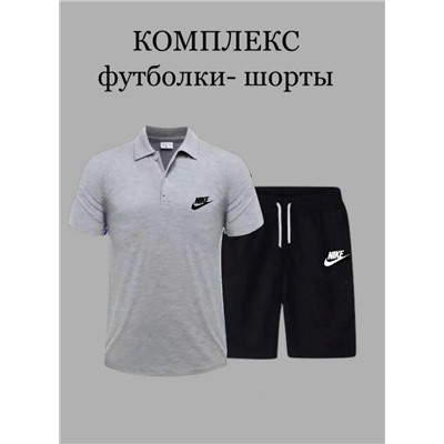 Спортивный костюм #23345082