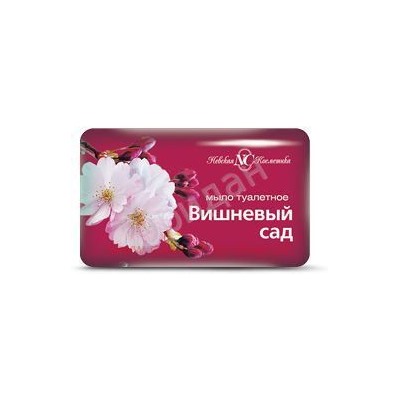 Невская косметика Мыло Вишневый сад 90г
