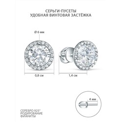 Серьги-пусеты из серебра с фианитами родированные 925 пробы S2180271010р