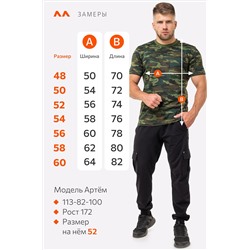 Мужская футболка Happyfox