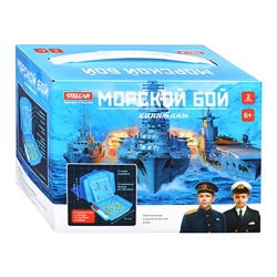 Настольная игра №61 "Морской бой. Капитаны"