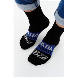 Носки стандарт Папа решает НАТАЛИ, 1093808