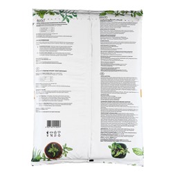 Грунт «Торфяная поляна» для рассады, 10 л