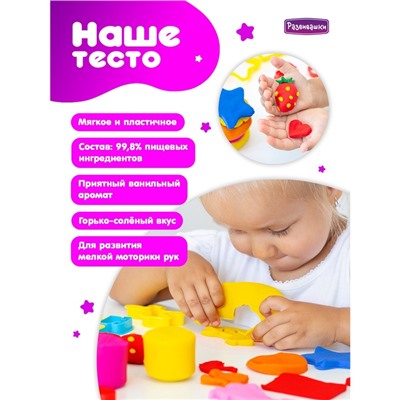 УЦЕНКА Тесто для лепки в коробке, тесто 1800 г, 18 цветов, 21форма, скалка, 1/5