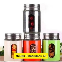 Артикул #23088446