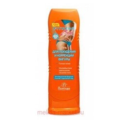 Ф-54 Fitness body Гель для похудения и коррекции фигуры 125 мл(срок до 08.25)