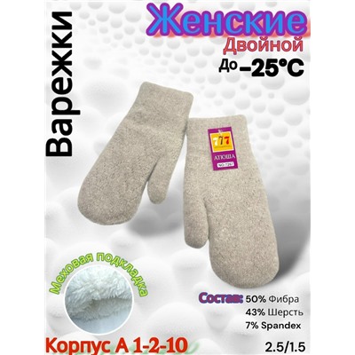 Варежки #23085129