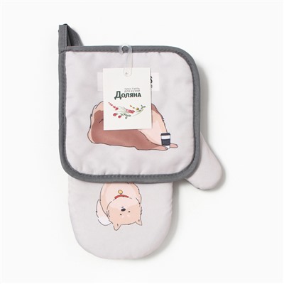 Кухонный набор «Доляна» Coffee & dogs: варежка-прихватка, прихватка, серый