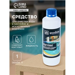 Коагулянт для очистки воды в бассейнах и искусственных водоемах Goodhim Коагулянт, 1 л