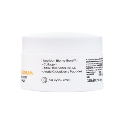 Дневной крем‑кушон для лица коллагеновый NS Lab Biome Collagen, 50 мл