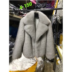 Шуба 2058838-2