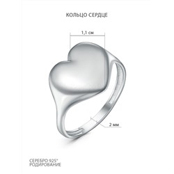 Кольцо из серебра родированное - Сердце К-7515р