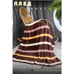 Плед Верди НАТАЛИ, 949853