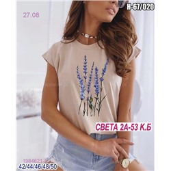 Футболка 1984621-5