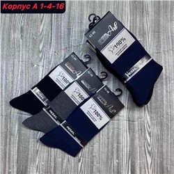 Мужские носки 10 пар
