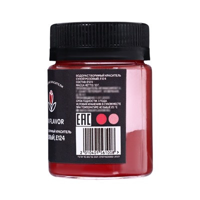 Краситель сухой, водорастворимых, подарочный набор