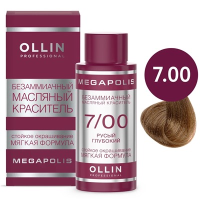 OLLIN OLLIN Megapolis Безаммиачный масляный краситель 7/00 русый глубокий 50 мл