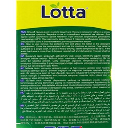 Таблетки для посудомоечных машин Clean&Fresh All in 1 (giga), 150 штук микс