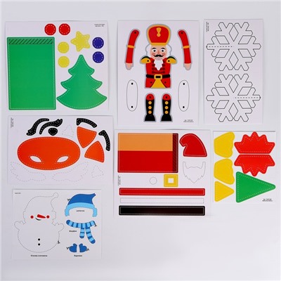 УЦЕНКА Набор для творчества «Новогодний подарок: 15 поделок»