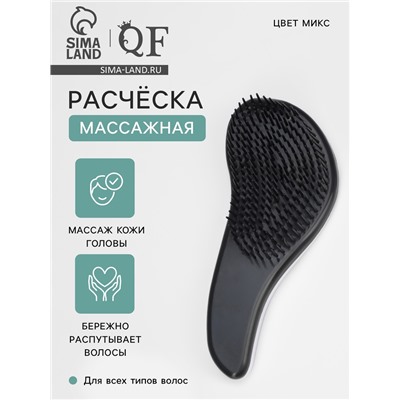 Расчёска массажная, 5.5×14.5(±1) см, PVC коробка, рисунок МИКС