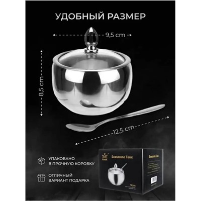 Сахарница с крышкой и ложкой, Артикул: 128158