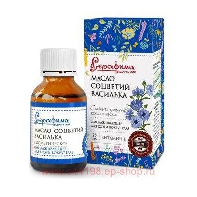 Серафима Масло косметическое соцветий василька 25мл 6831
