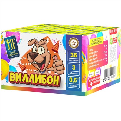 Фейерверк JFC 15-36/01 Виллибон (0,6" х 36)