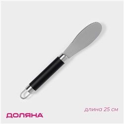 Нож для масла Доляна Venus, 25 см, лезвие 8.9 см, нержавеющая сталь, чёрный